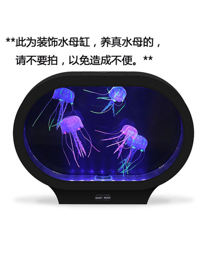 クラゲ水槽 - 色が変わるLED水族館 - 風水デコレーション