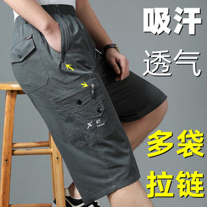 
Summer men's cropped pants work shorts multi-pocket zipper mid-sized pants pure cotton thin middle-aged dad casual beach pants