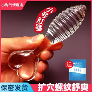 sex toys for men masturbation device Latest Authentic Product ...