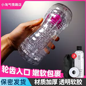 aircraft cup men's sex toys masturbation Latest Top Selling ...