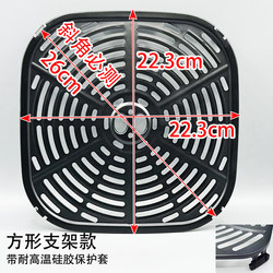 Universal Air Fryer Baking Pan, Oil Separator Tray, Oil Filter Rack Accessories, Oil Filter Rack, Baking Pan, Universal