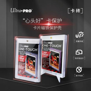 Ultra.pro 35pt card brick brick brick tile actress card player Panini star card