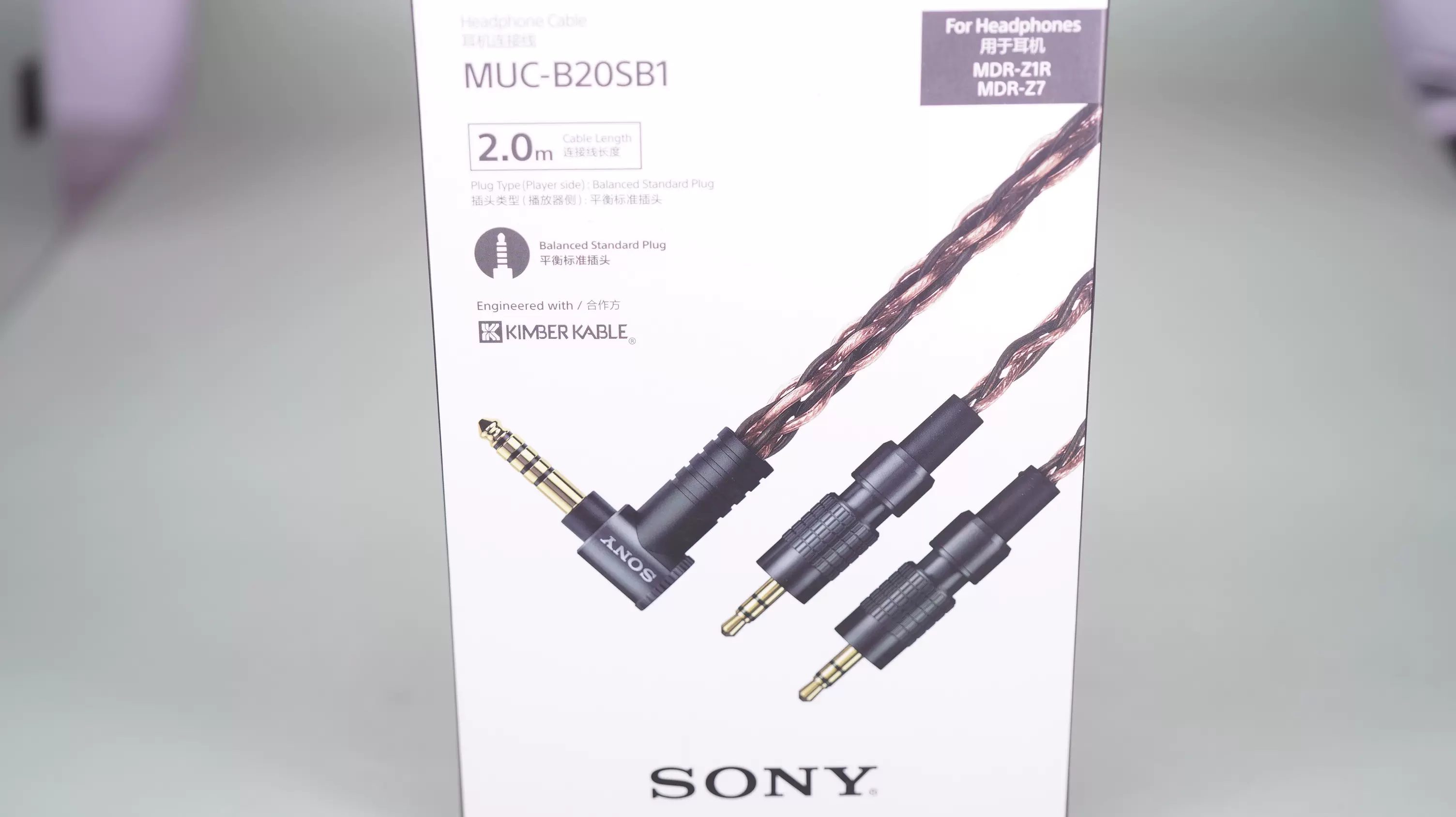 Sony/索尼MUC-B20BL1 B12BL1双3.5mm B20SB1升级线适用PHA3/Z7-Taobao