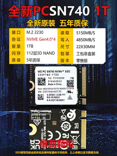 WD Western Digital SN740 1TB NVMe PCIe 4.0 2230 SSD