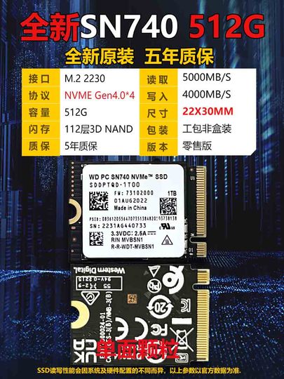 WD Western Digital SN740 1TB NVMe PCIe 4.0 2230 SSD