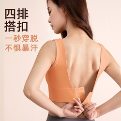 All-In-One Sports Bra for Women, Large Size, Shock-Proof, Beautiful Back, Fitness, Running, Quick-Drying, Breathable Yoga Vest, Push-Up Bra