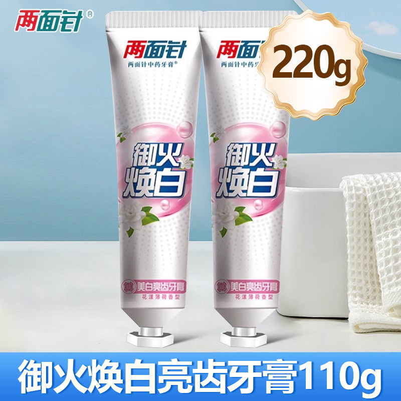 上海硫黄石鹸 - 洗顔料 - 一箱
