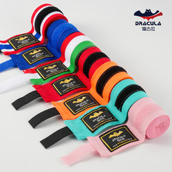 Boxing Hand Wraps with Slight Elasticity for Adults and Children, Men and Women, for Boxing, Sanda, Fighting, and Martial Arts Protection, Sports Hand Wraps
