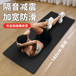 Men's Fitness-Specific Mat, Non-Slip, Thickened and Widened, Home Training Professional Large-Size Pu Leather Mat, Yoga Mat