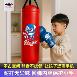 Children's Boxing Punching Bag Hanging Type for Boys and Girls, Home-Use Hanging Martial Arts Training Equipment, Fitness Sandbag