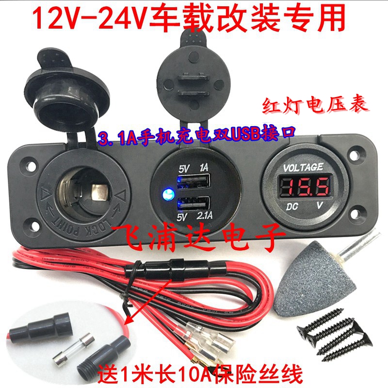 ڵ ð   ڵ ð   24V12V  USB    ð   -