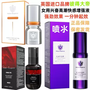 sex products passion artifact oil Latest Best Selling Praise ...