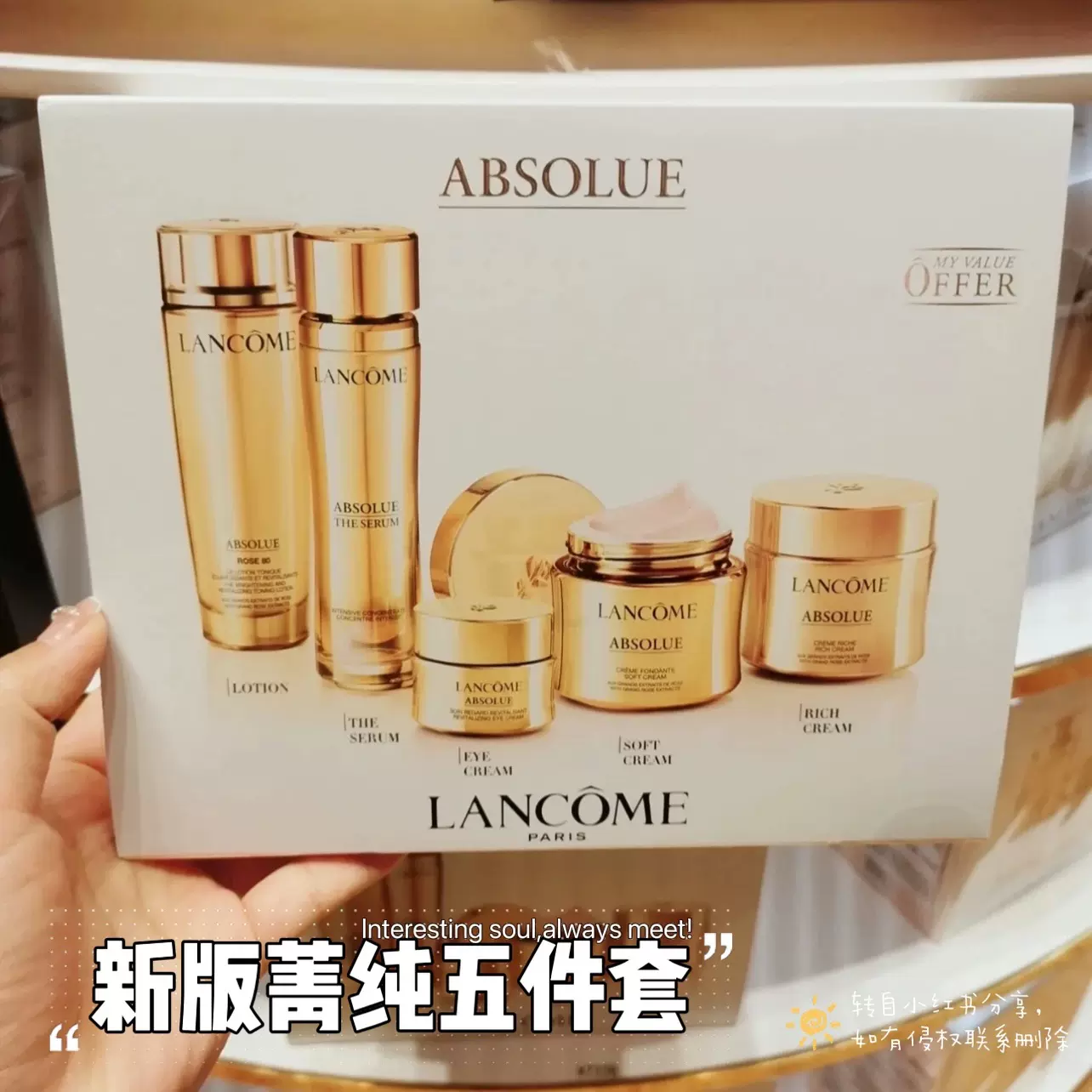 新しいスタイル vicivictoria23専用美品LANCOME LA VIE - 香水