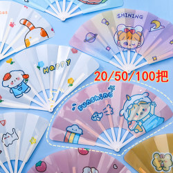 Children's Large Cartoon Folding Fan, Portable Fan for Adults, Kindergarten Gift Fan, Vintage Style Advertising Mosquito-Repellent Hand Fan