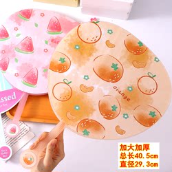 Large and Sturdy Cartoon Fan, Plastic Fan, Cute Hand-Cranked Fan for Students, Portable Summer Large Palm Fan