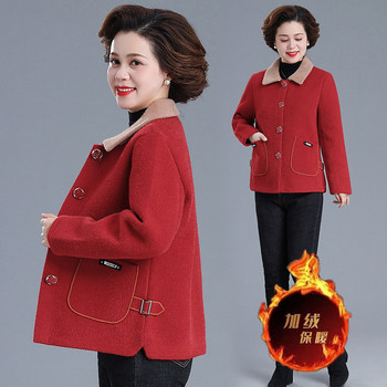 
Autumn and winter mink vest fashionable jacket top plus velvet 2025