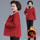 Middle-aged mother autumn and winter mink velvet coat short fashionable middle-aged and elderly woolen top 2025 new
