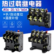 JR36-20 63 160 Rơle quá tải nhiệt bảo vệ quá tải Rơle nhiệt ba pha 380V có thể điều chỉnh