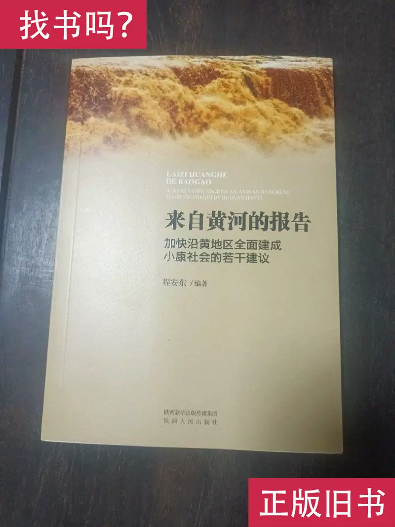 实用内科学(第14版) 上下册大16开精装陈灏珠-Taobao Vietnam