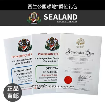 英国购西兰公国lord Lady领主贵族爵位头衔礼物创意旅行纪念品 英国购西兰公国lord Lady领主贵族爵位头衔礼物创意旅行纪念品