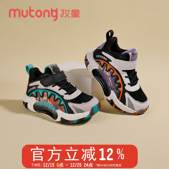 
Shepherd Boys Basketball Shoes 2024 Winter New Velvet Cushioning Sneakers Velcro Girls Leather Sports Shoes