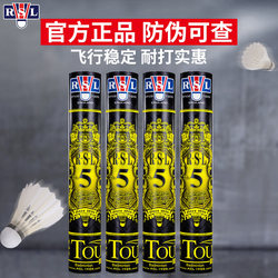 Rsl Asia Lion No. 5 Badminton Official Authentic Professional Super Durable Indoor Training and Competition Special Asia Five Plus