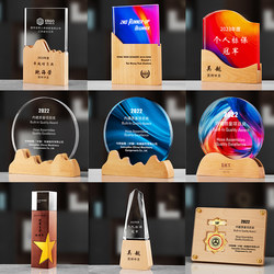 Wooden Trophy, Medal, Crystal Glass Engraving, Round Five-Pointed Star, Photo Souvenir, New Year-End Gift, Personalized