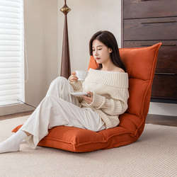 Lazy Sofa Balcony Tatami Floor Chair with Backrest Single Seat Bedroom Living Room Small Sofa That Can Be Reclined and Lounged on