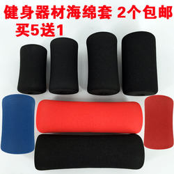 Sit-Up Board Foot Hook Foam Cover Fitness Equipment Sponge Sleeve Accessories Abdominal Trainer Abdominal Exercise Device