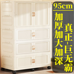 【95Cm Wide】Simple Baby Wardrobe for Home Use, Children's Clothing Storage Cabinet, No Assembly Required, Baby Closet Storage Cabinet