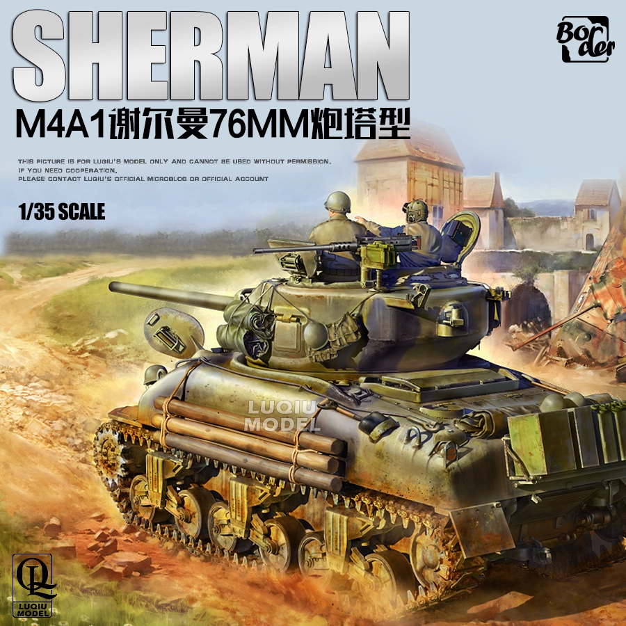 绝版现货三花/TAKOM 1/35 CM11(M48H)“勇虎”坦克2090