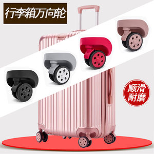 Swiss Army Knife T-902 Replace HK W-94 Pulloff JL-094-2 Shengyuan C24 Wheel