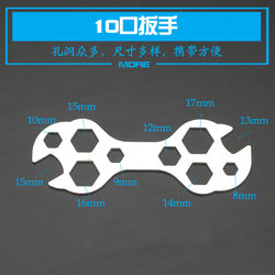 Bicycle Repair Tools, Combination Wrench, Hex Key, Multi-Purpose Wrench, Multi-Hole Wrench, Wrench