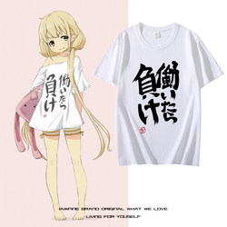 Idolmaster Shouwa Aki Same Style Short-Sleeved Work Uniform T-Shirt Cinderella Girls Cosplay Outfit Summer