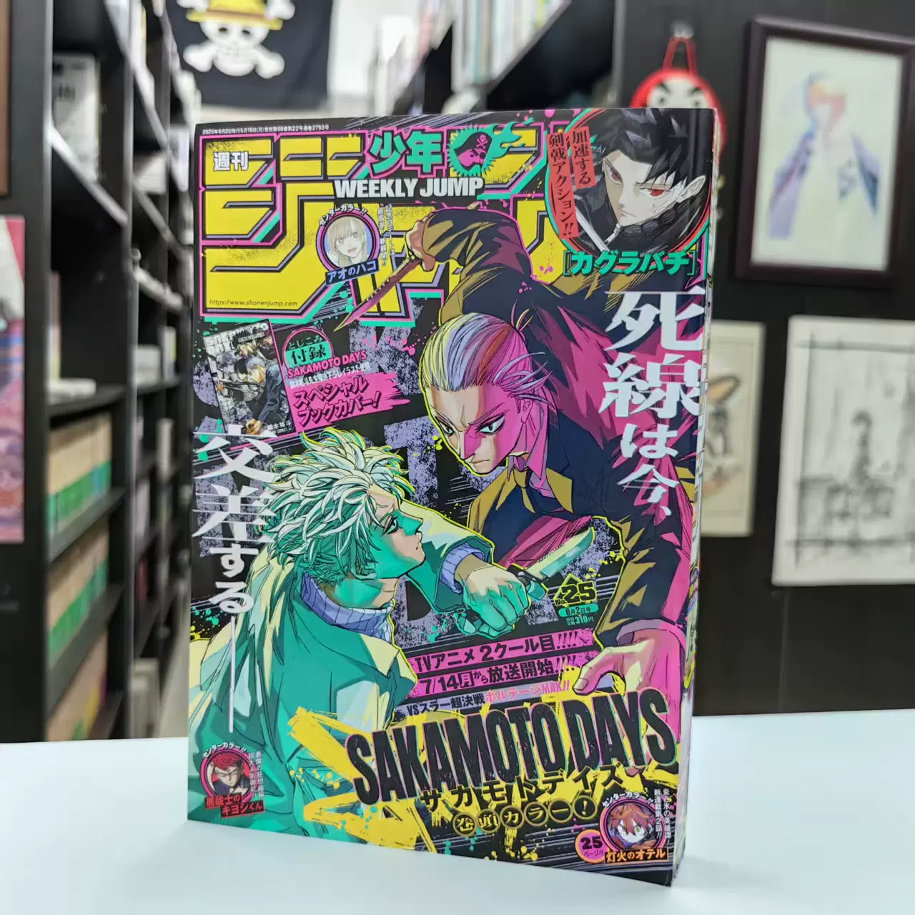 太宰治大事典 太宰治大事典 [978-4-585-06043-7] - 10,780円 : 株式会社勉誠社