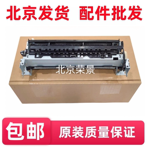 
Suitable for new HP HPM404 M405 fixing component 428HP429HP305 heating component fuser