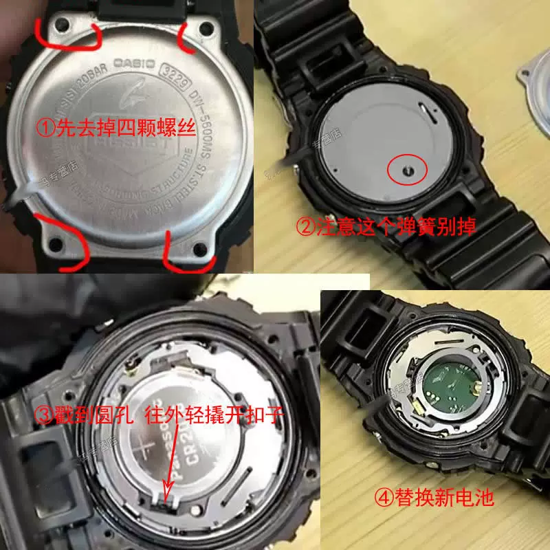 适用于cr2016卡西欧3229手表电池dw5600原装dw