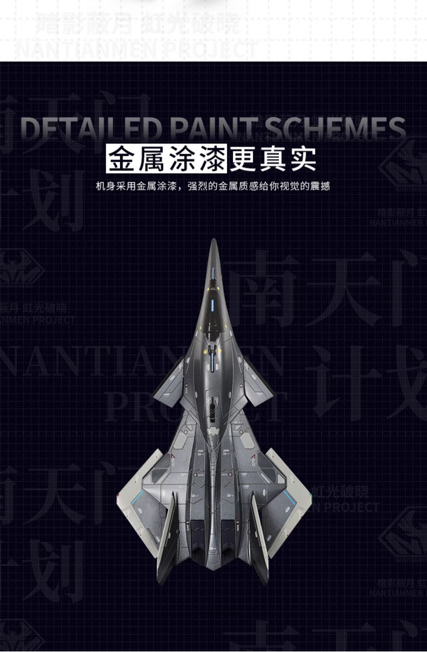 戦前 航空機型土鈴神風(超珍品)「 TOKYOーLONDON 記録飛行」趣味の会