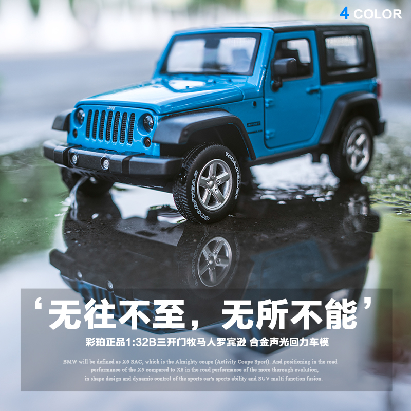 CAIBO JEEP ۷  ùķ̼ ձ ڵ  ǰ ڵ  ҳ  峭 ڵ-