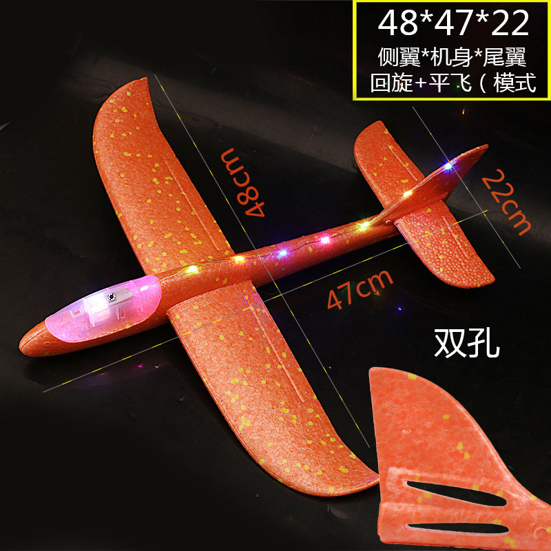 Αεροπλάνο Αφρού για Χέρι - Παιχνίδι Πτήσης για Εξωτερικούς Χώρους