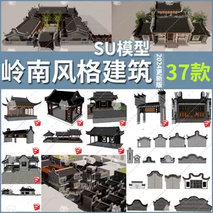 中式建筑构件- Top 500件中式建筑构件- 2024年4月更新- Taobao