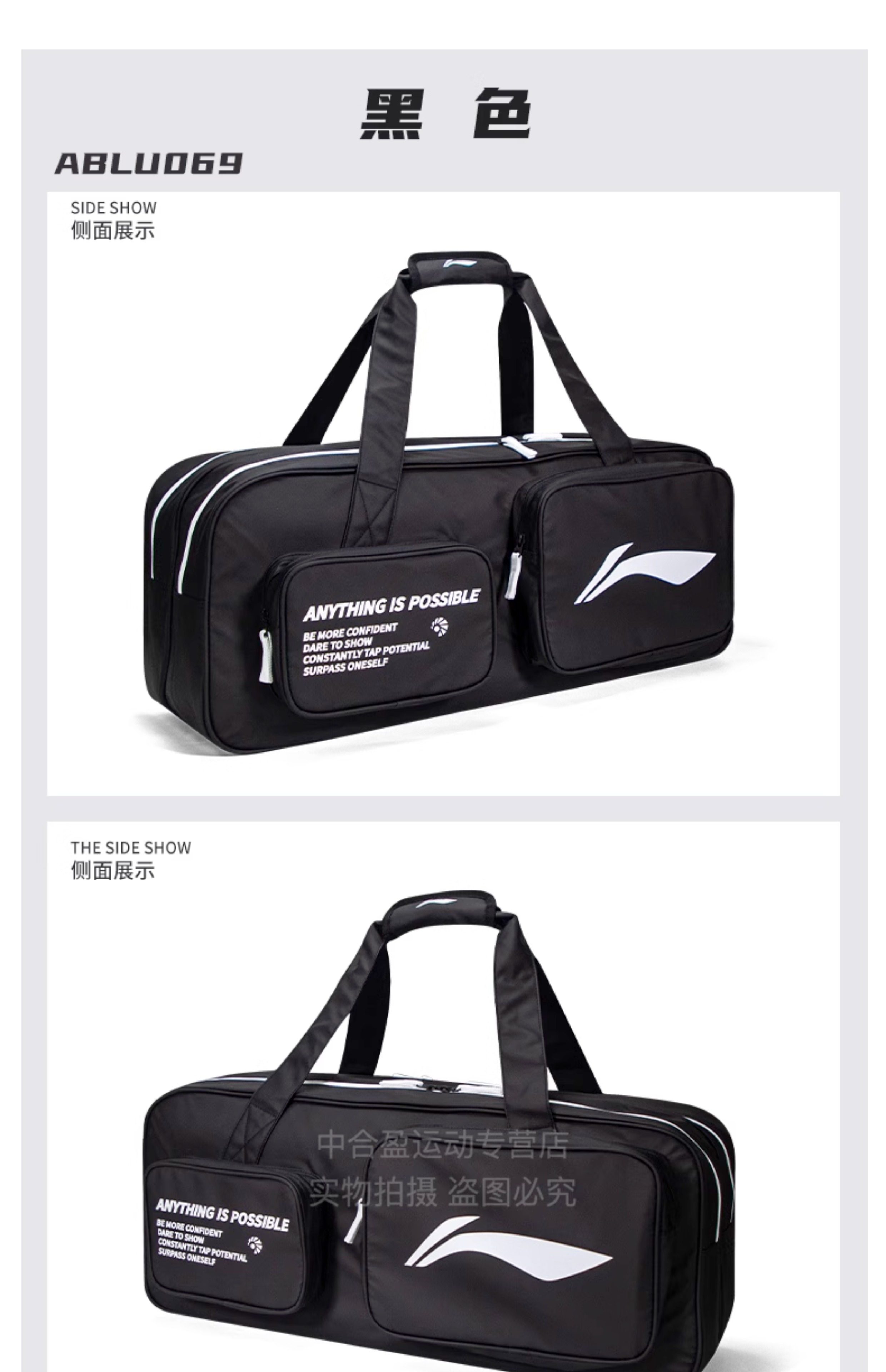 Li Ning バドミントンバッグ ABJT011 - メンズ & レディース シングル