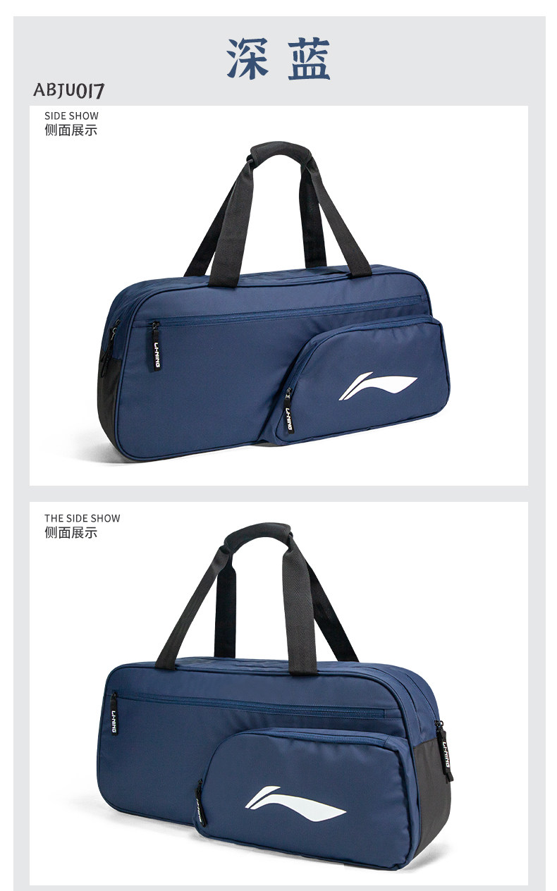 Li Ning バドミントンバッグ ABJT011 - メンズ & レディース シングル