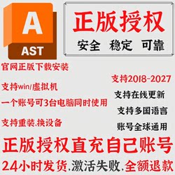 Alias Software Autostudio Genuine Installation Activation License 2027 2026 2025-2018