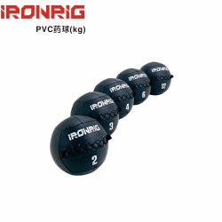 Iron Parts Ironrig Comprehensive Fitness Pvc Drop-Resistant Medicine Ball kg Medicine Ball Hyrox