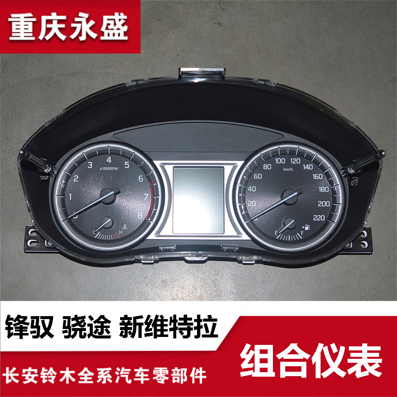 CHANGAN SUZUKI FENGYU XIAOTU VITRA     ڵ  Ÿڹ  Ÿ迡  -