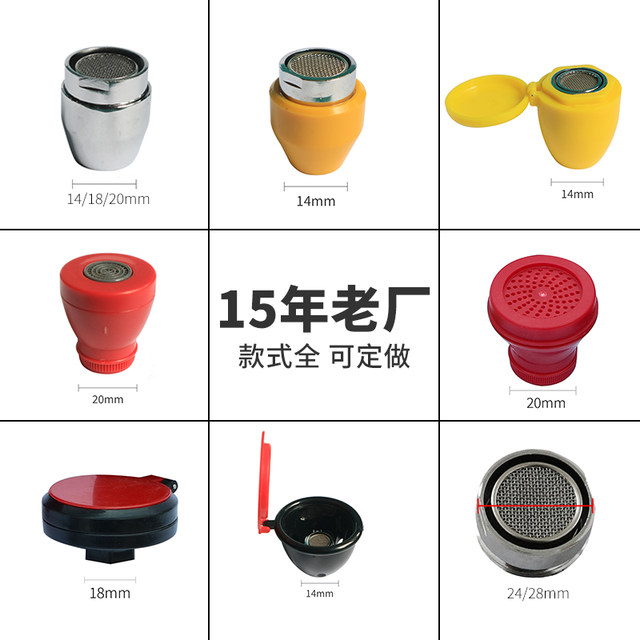 Ben Shang Eye Washing Deller Filter Accessories 304 Stainless Steel Vice Plate Double -port Vegetation Factory Composite Eye Waifier
