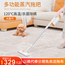 Mks Steam Mop Household Electric Mop Mopping Machine Wooden Floor Mopping Cleaning And Sterilization Multi-functional