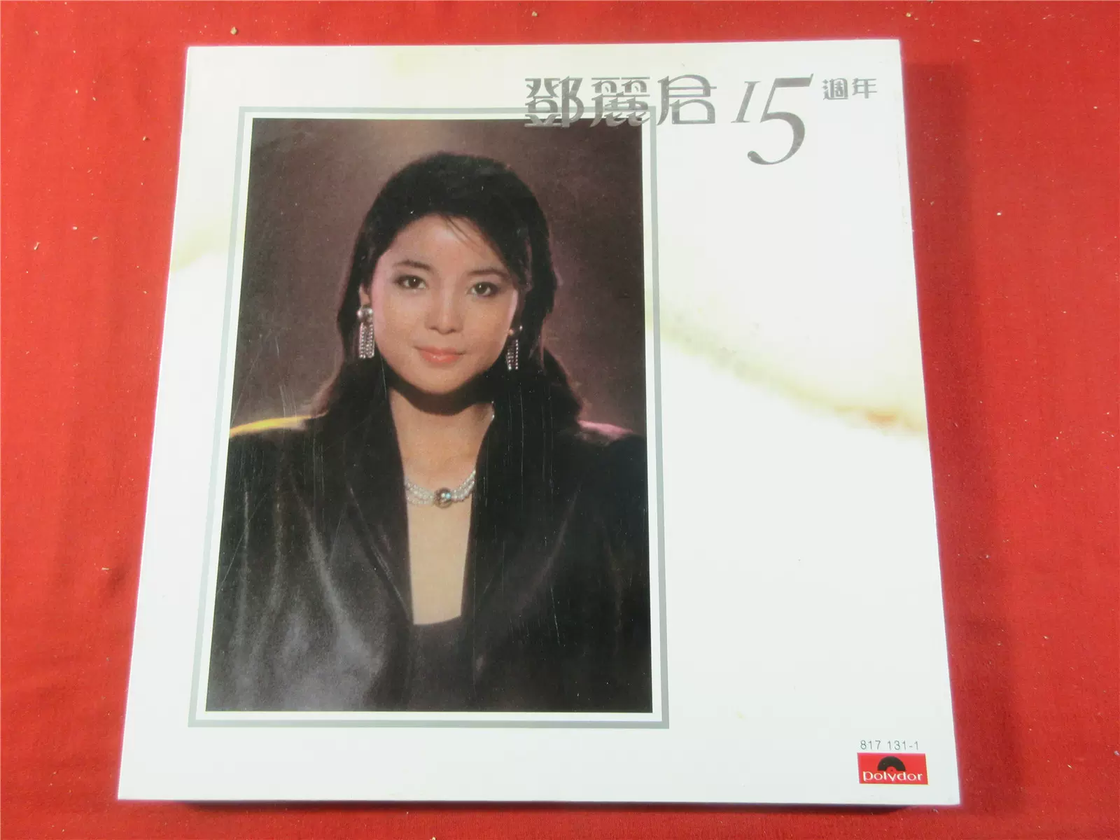 ［サイン・帯付き］藤掛廣幸 - Romance LP サイン・帯付き］藤掛廣幸 - Romance LP サイン・帯付き］藤掛