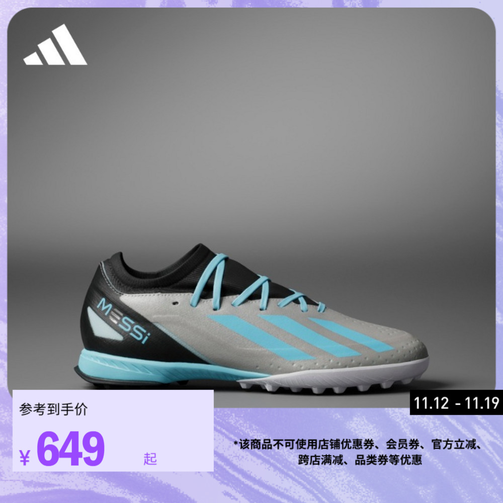 ADIDAS Ƶٽ  X CRAZYFAST ޽ ø  ϵ ܵ ౸ȭ-